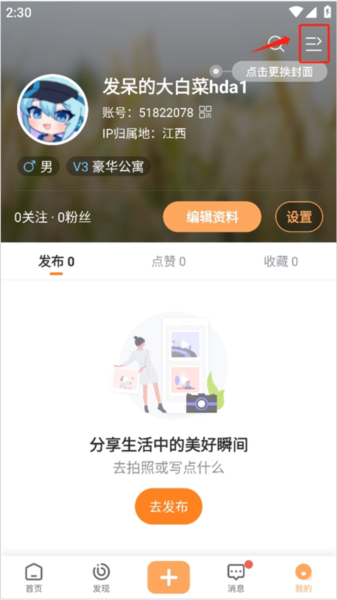 重庆购物狂