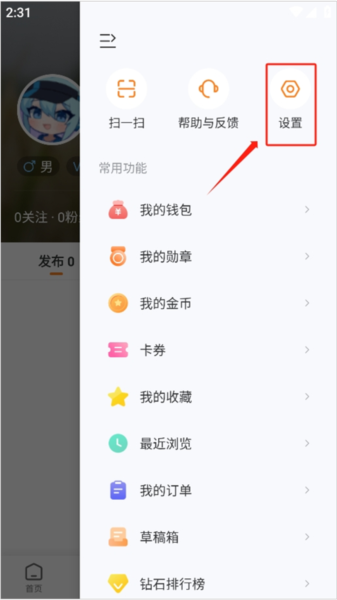 重庆购物狂