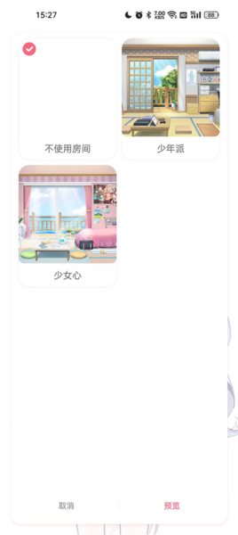 兽耳助手电脑版下载