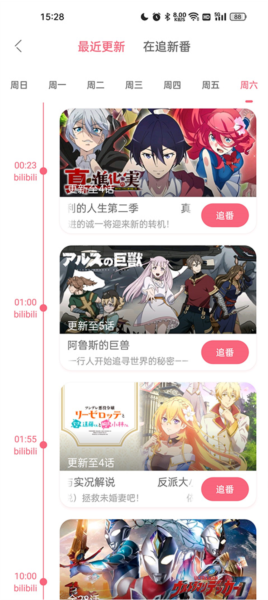 兽耳助手电脑版下载