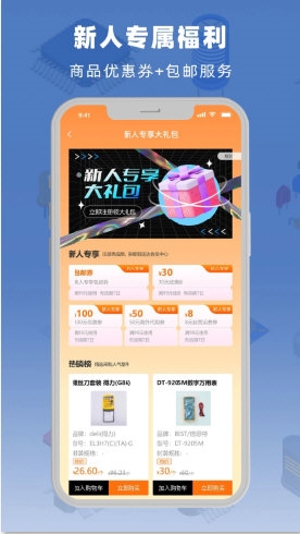 立创商城