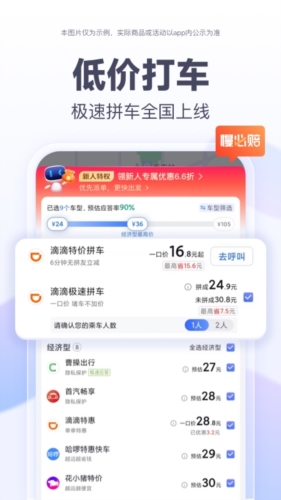 百度地图