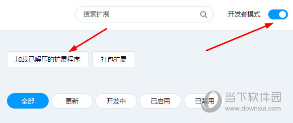 Opera欧朋浏览器