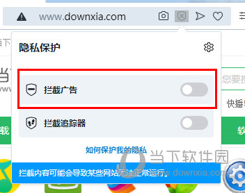 Opera欧朋浏览器