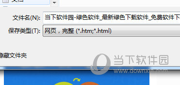 Opera欧朋浏览器
