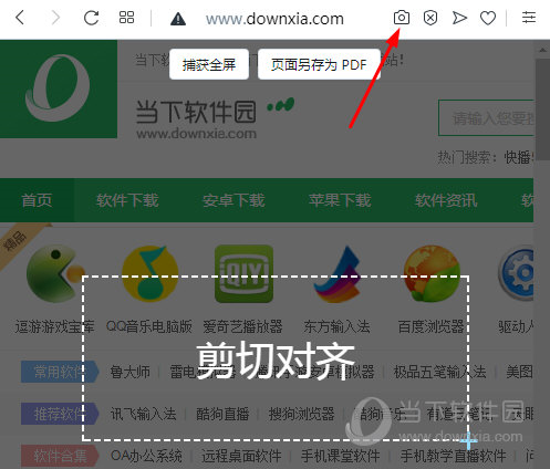 Opera欧朋浏览器