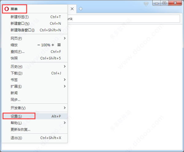 Opera欧朋浏览器