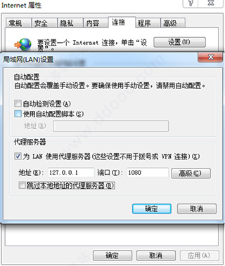 Opera欧朋浏览器
