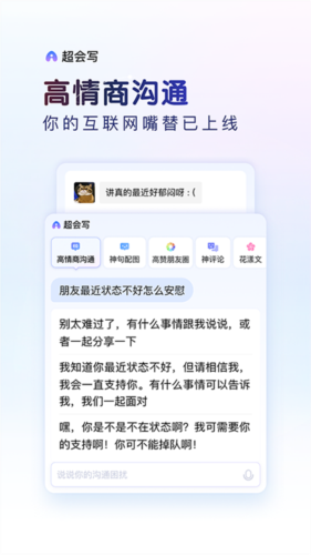 百度手机输入法iphone版