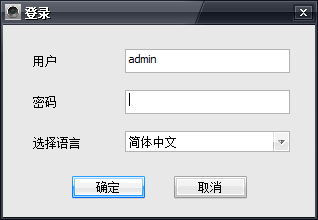 cms3.0监控软件电脑版