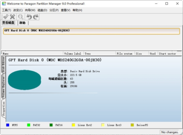 ParagonPartitionManager