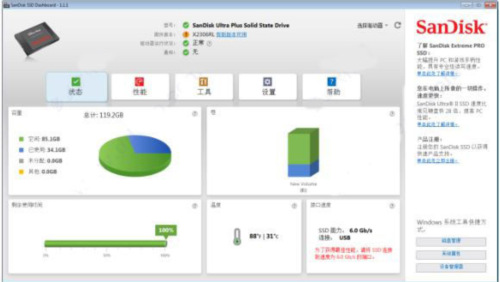 SanDisk SSD Dashboard