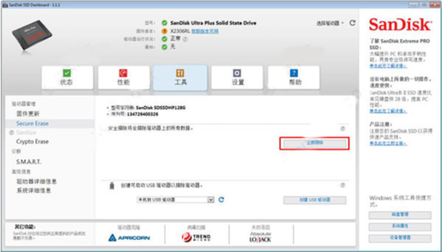 SanDisk SSD Dashboard