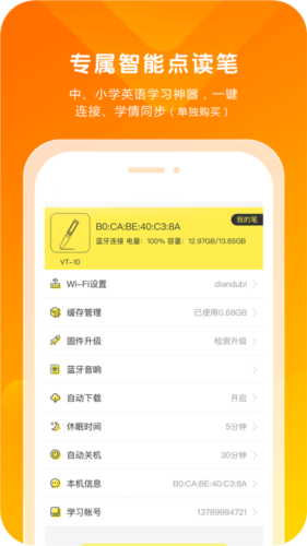 外研通