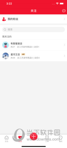 有客云仓