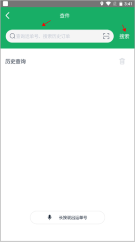 中邮惠农