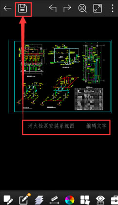 CAD看图王苹果版10