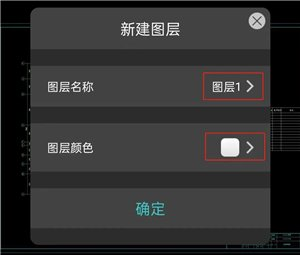 CAD看图王苹果版12