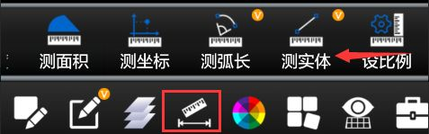 CAD看图王苹果版15
