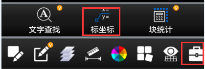 CAD看图王苹果版16