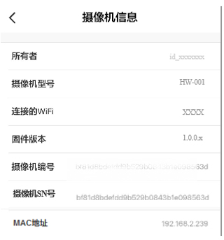 华为智能摄像机电脑版下载
