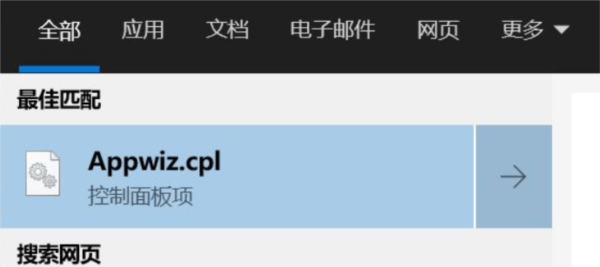 AWCC外星人智控中心15