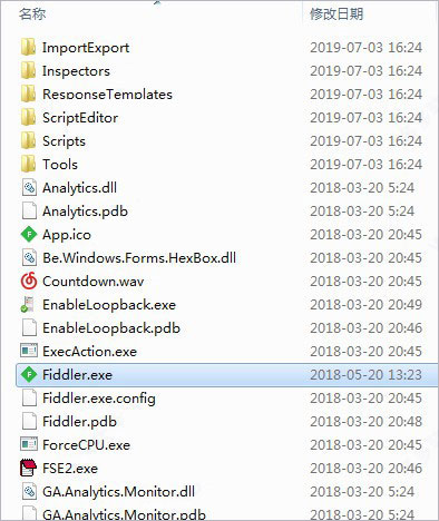 Fiddler中文破解版
