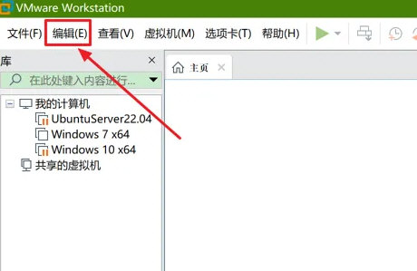 VMware精简破解版