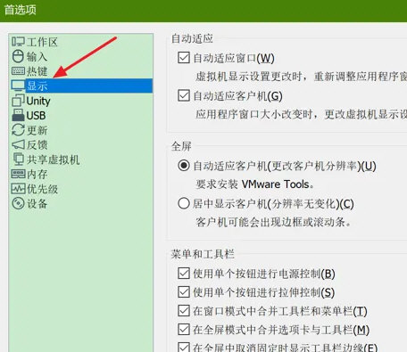 VMware精简破解版