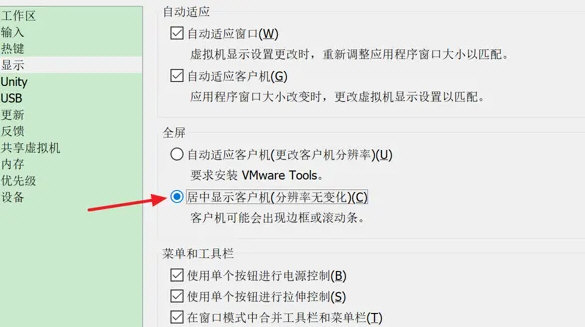 VMware精简破解版
