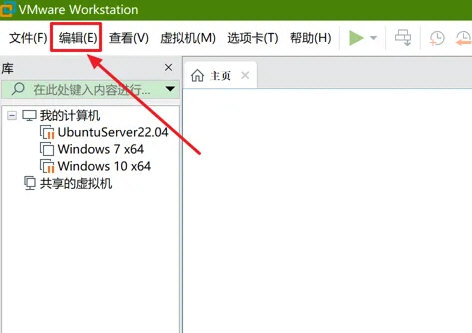 VMware精简破解版