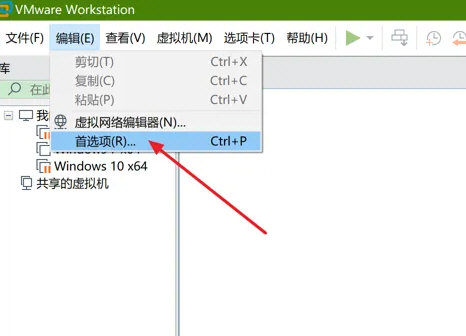 VMware精简破解版