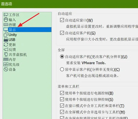VMware精简破解版