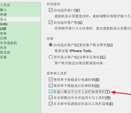 VMware精简破解版
