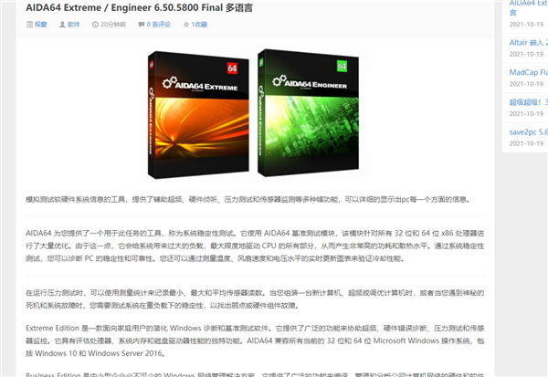 360极速浏览器X精简优化版