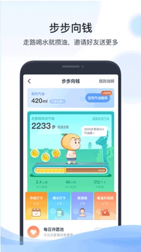 凯励程