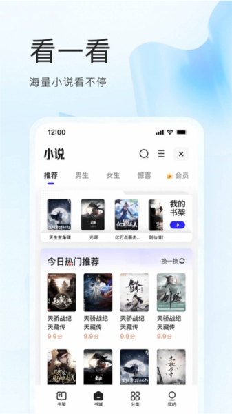 夸克浏览器