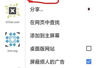 kiwi浏览器电脑版下载