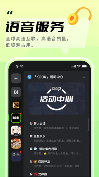KOOK
