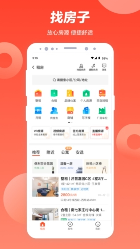 58同城