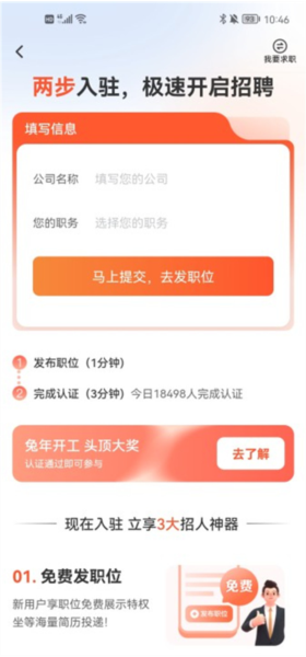 58同城