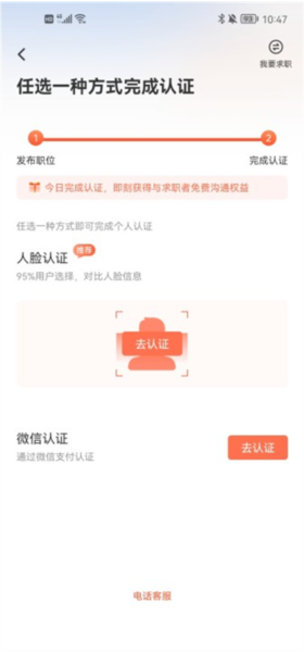 58同城