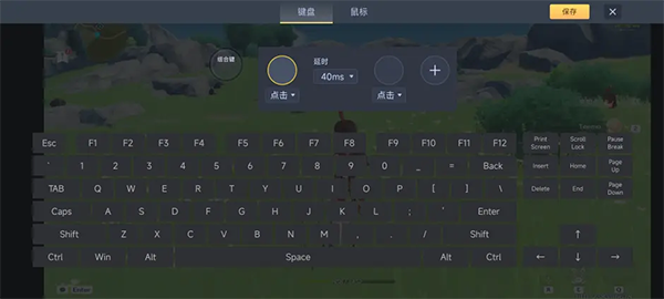 无界趣连电脑版
