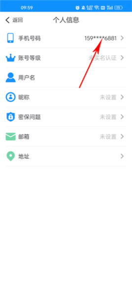浙里办APP