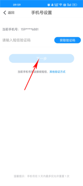 浙里办APP