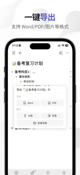 幕布