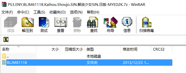 ps3updat.pup固件
