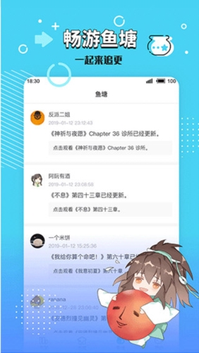 长佩文学