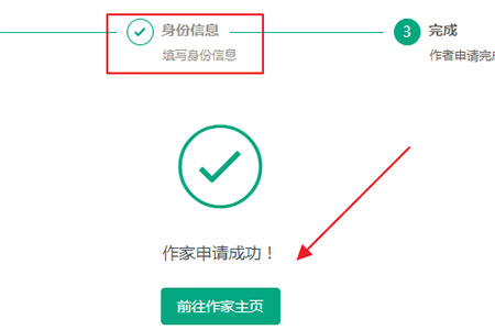 长佩文学