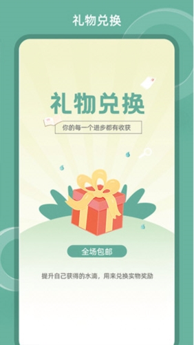 软件功能
